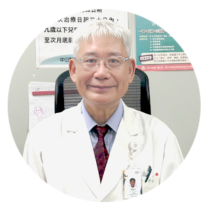 Advisory Member：Dr. Chi-Chung Ho
