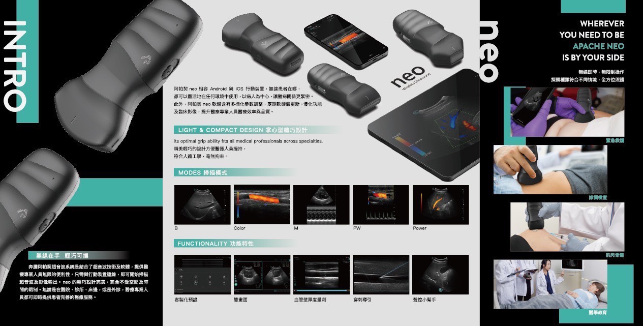 Adison Biotechnology Co., Ltd